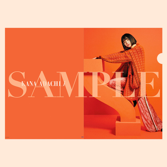 ひとりよがり【通常盤】・足立佳奈 | Sony Music Shop・CD・DVD